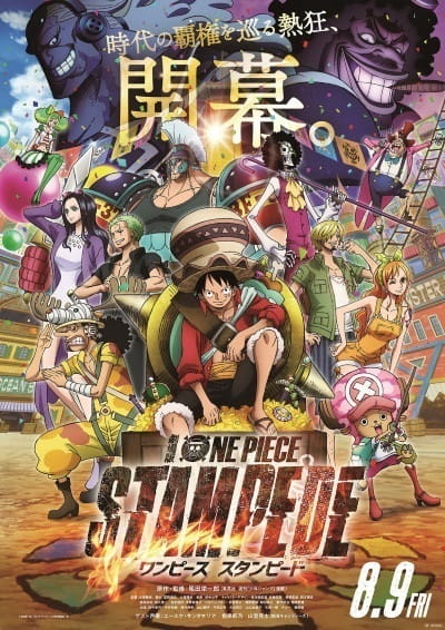 One Piece: Stampede anime poster