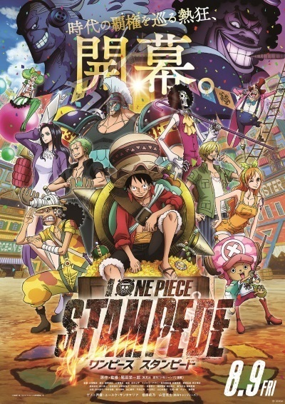 One Piece: Stampede anime poster