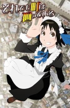 And Yet the Town Moves anime poster