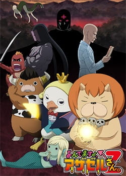 You're Being Summoned, Azazel Z anime poster