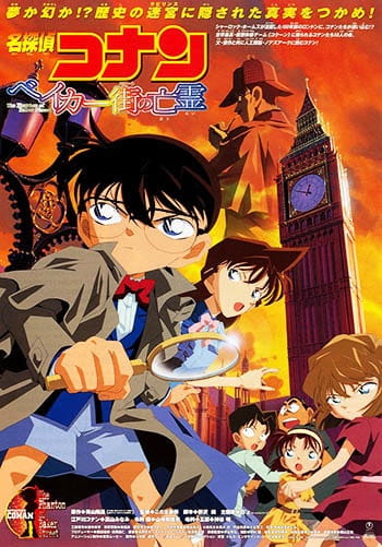 Case Closed Movie 06: The Phantom of Baker Street anime poster