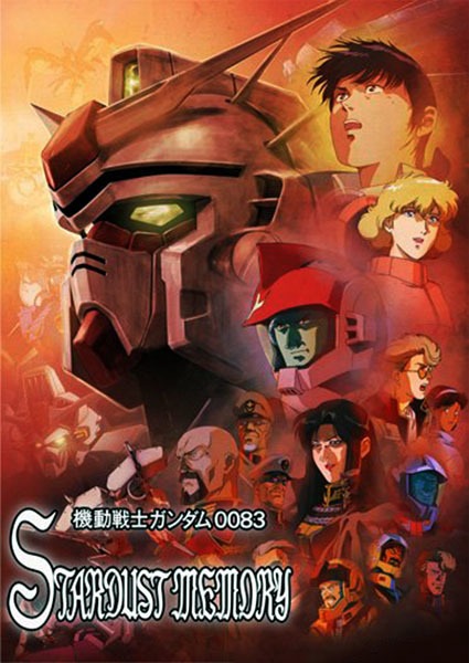 Mobile Suit Gundam 0083: Stardust Memory anime poster