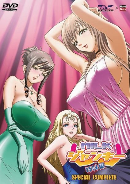 Boobalicious anime poster