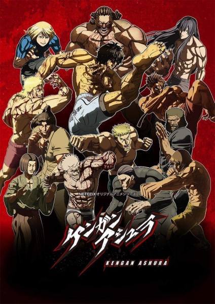 Kengan Ashura anime poster
