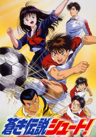 Blue Legend Shoot! anime poster