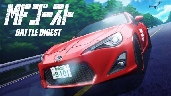 MF Ghost Battle Digest anime poster