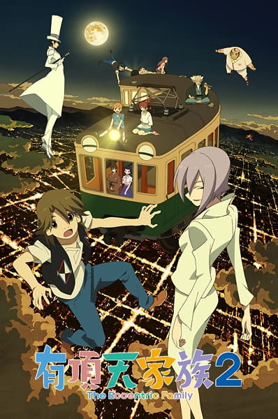 The Eccentric Family 2 anime poster