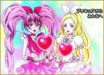 Precure Kara Minna E No Ouen Movie anime poster
