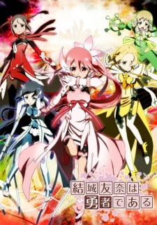 Yuki Yuna Is a Hero