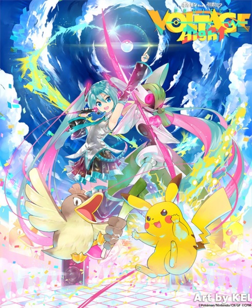 Project Voltage High↑ anime poster