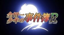 Kindaichi Shounen No Jikenbo Returns 2nd Season: Akechi Keibu No Jikenbo anime poster