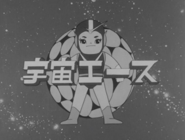 Uchuu Ace Pilots anime poster