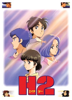 H2 anime poster