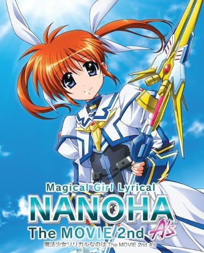 Mahou Shoujo Lyrical Nanoha: The Movie 2nd A's Mini Picture Drama anime poster