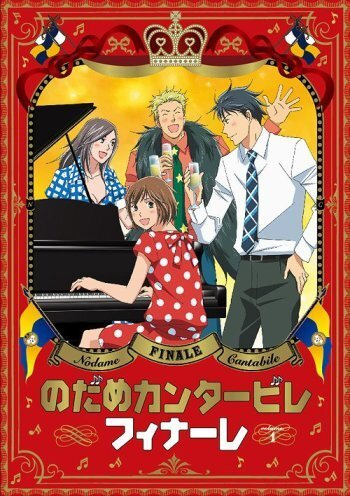 Nodame Cantabile Finale anime poster