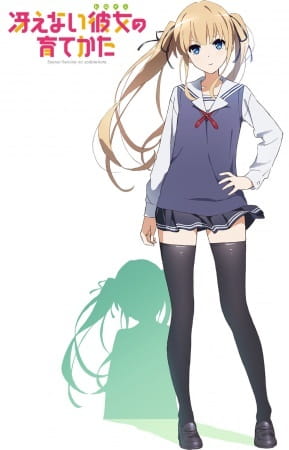 Saekano: Fan Service of Love and Youth anime poster