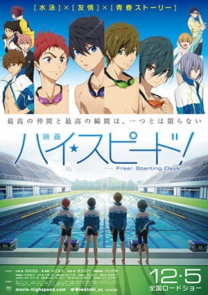 Free! Starting Days anime poster