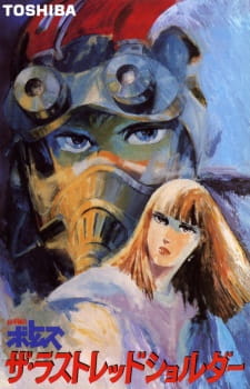 Armored Trooper Votoms: The Last Red Shoulder anime poster