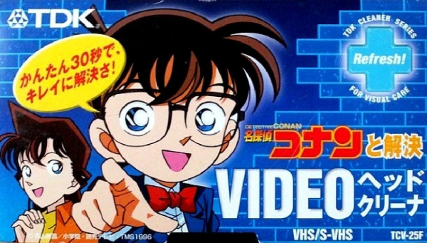 Detective Conan: Tdk Video Head Cleaner anime poster