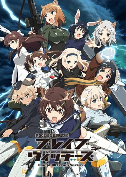 Brave Witches anime poster
