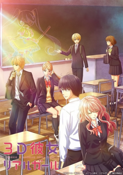 Real Girl Season 2 anime poster