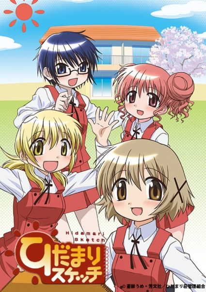 Hidamari Sketch anime poster