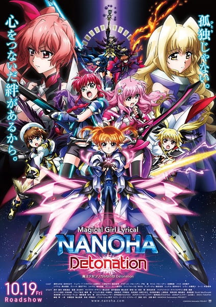 Magical Girl Lyrical Nanoha: Detonation anime poster