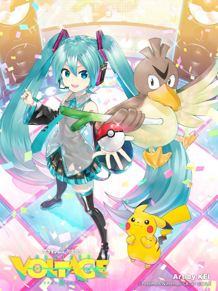 Project Voltage anime poster