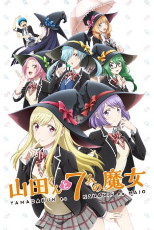 Yamada-Kun and the Seven Witches anime poster