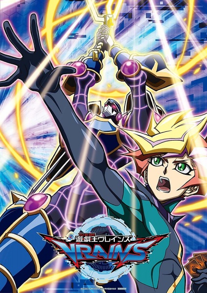 Yu-Gi-Oh! Vrains anime poster
