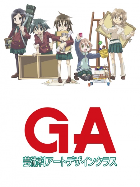 GA: Geijutsuka Art Design Class - Aozora Ga Kakitai anime poster