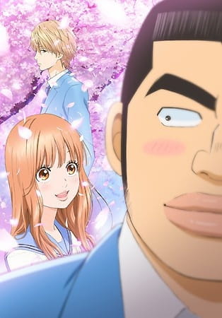 My Love Story!! anime poster
