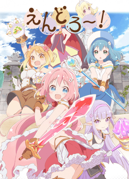 Endro! anime poster
