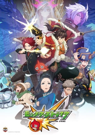 Monster Strike anime poster