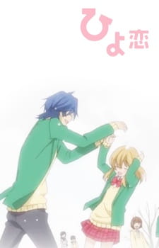 Hiyokoi anime poster