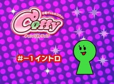 Cofun Gal No Coffy Campus Life: Intro