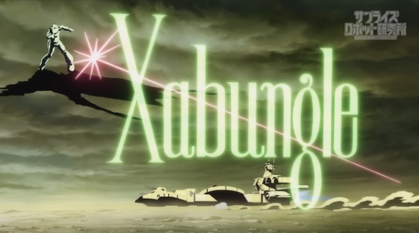 Blue Gale Xabungle Side L anime poster