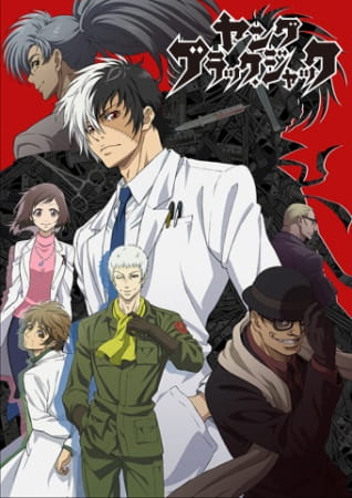 Young Black Jack anime poster