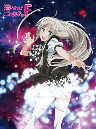 Haiyore! Nyaruko-San F anime poster
