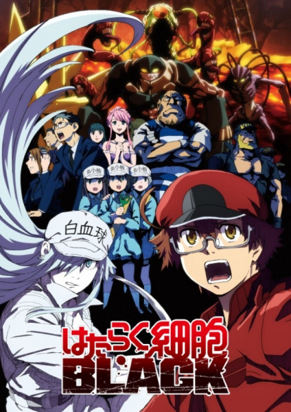 Cells at Work! Code Black! anime poster