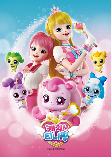 Catch! Teenieping: Fairies of Emotion anime poster