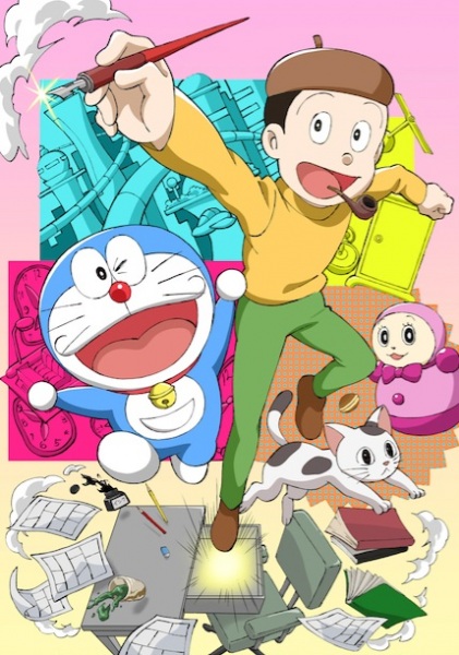 Doraemon Tanjou anime poster