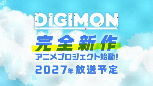 Digimon (Shinsaku Anime) anime poster