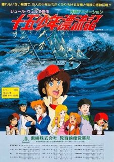 Adrift in the Pacific
