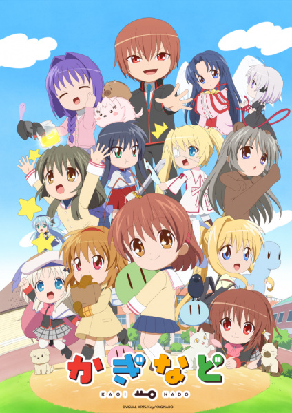 Kaginado anime poster