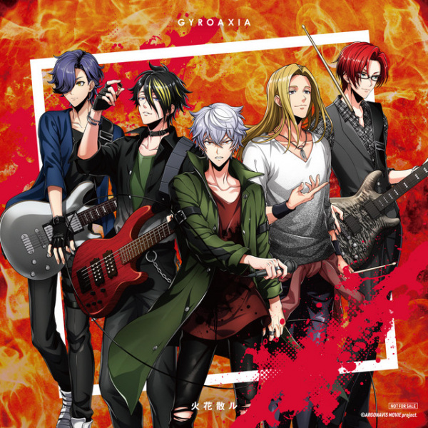 Hibana Chiru anime poster