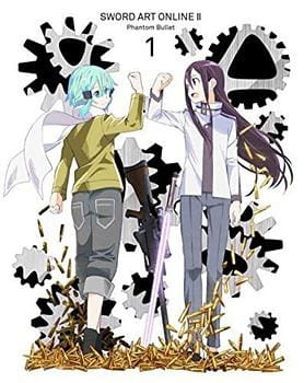 Sword Art Offline Ii anime poster