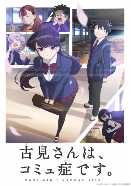 Komi Can't Communicate anime poster