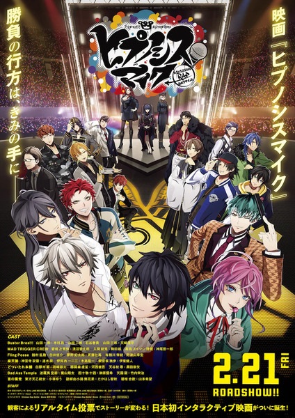 Hypnosis Mic: Division Rap Battle Movie anime poster
