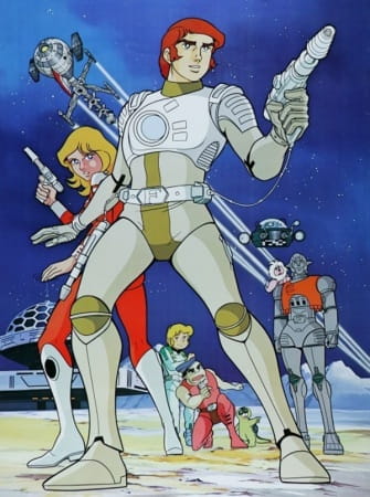 Captain Future anime poster